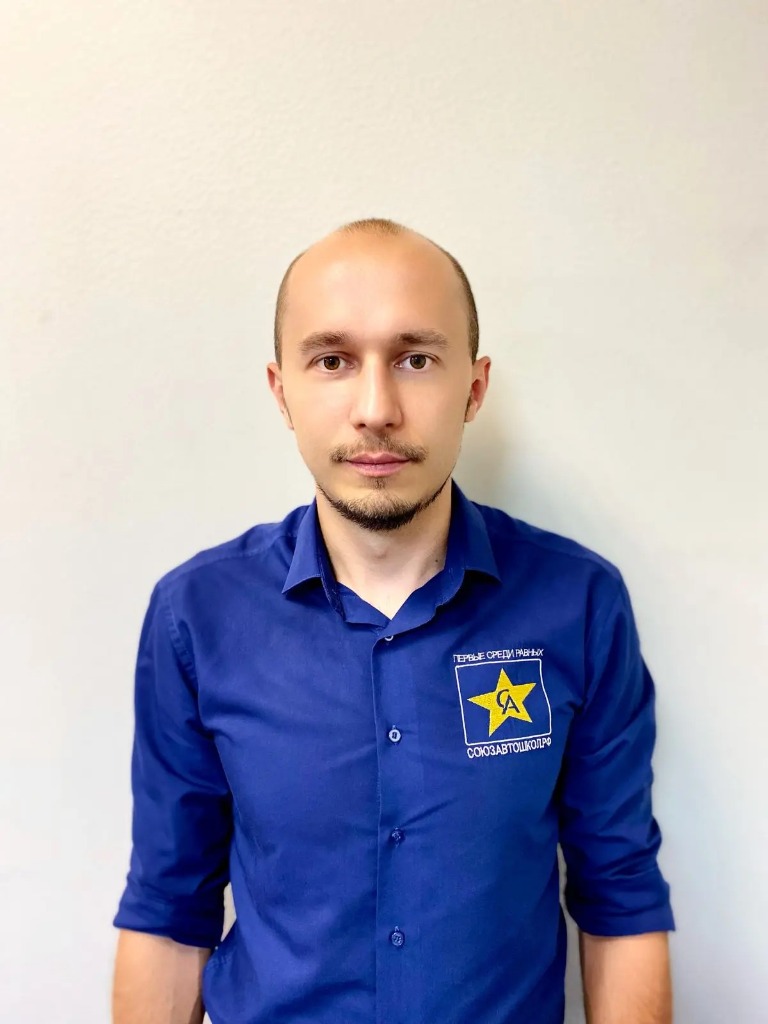Курдин Александр Александрович