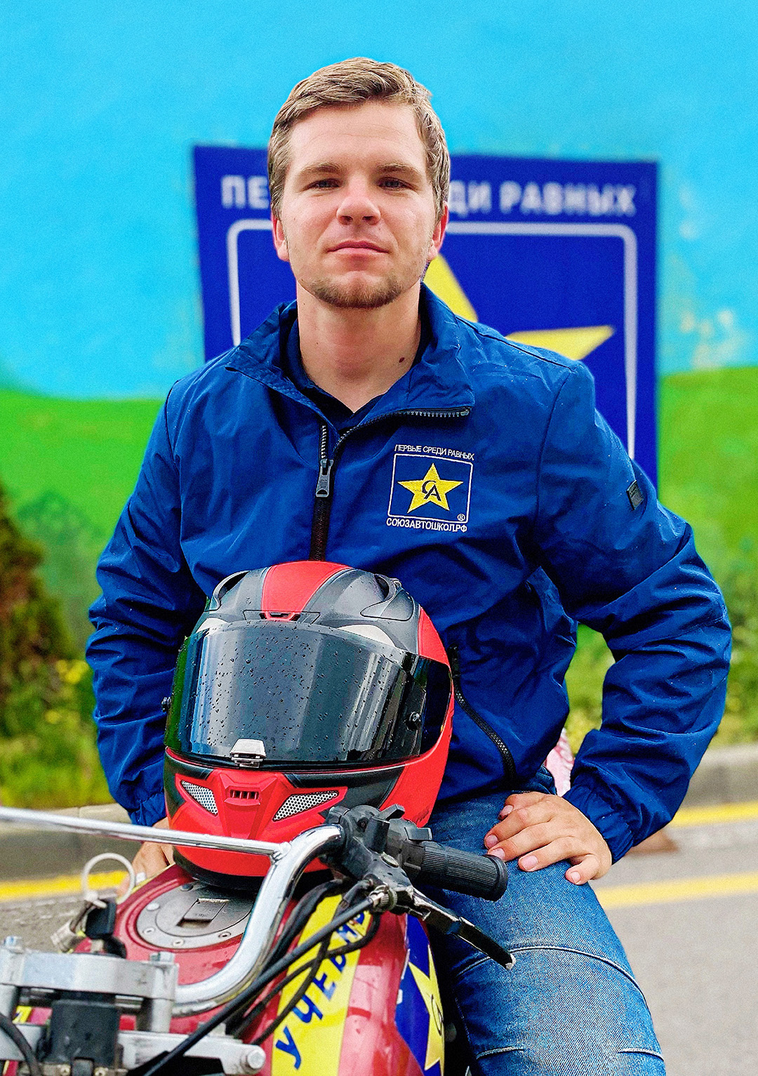 Сигарев Дмитрий Александрович